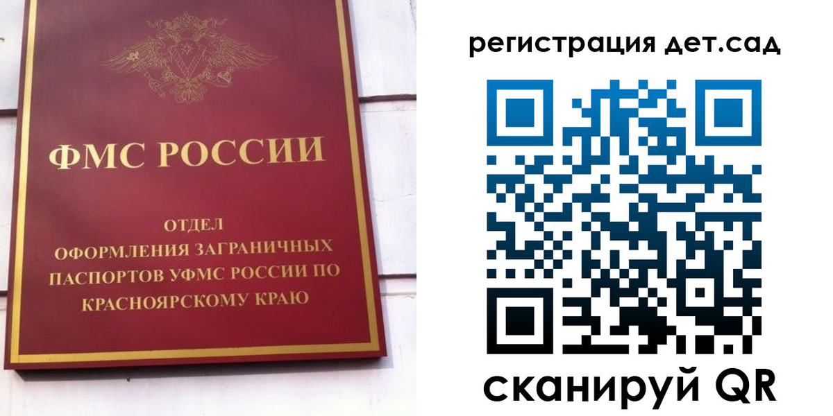 где прописаться в Павловском Посаде